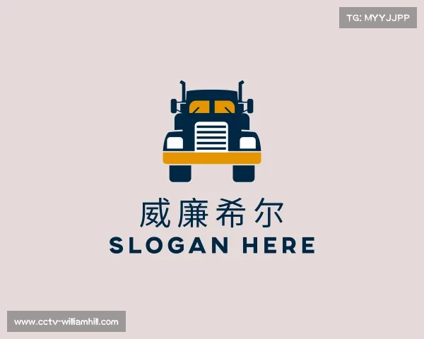 关于威廉希尔